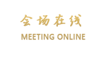 黑龙江同心大厦（哈尔滨）